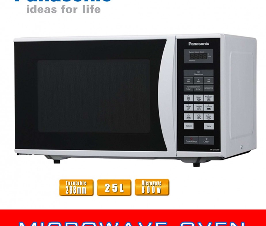 Panasonic NN-SM332M Microwave Oven - Price in Bangladesh :AC MART BD