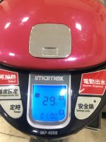 air pot price bd